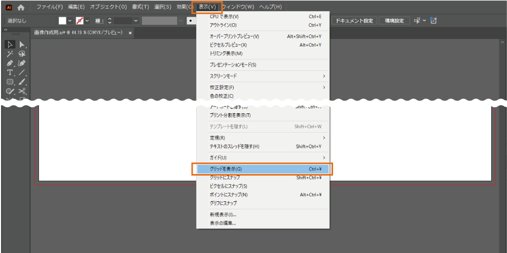 グリッド表記