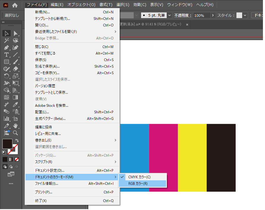 CMYK_RGB変換